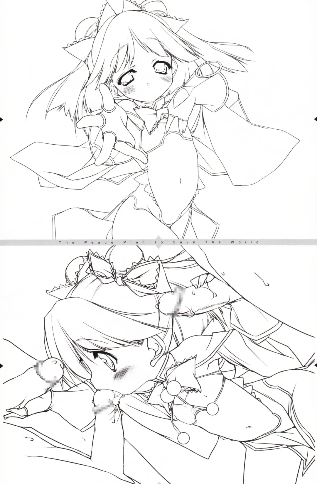 [Urotan] The Art of the Night Wizard - Mahou Taisen Gashuu Fhentai - Page 56