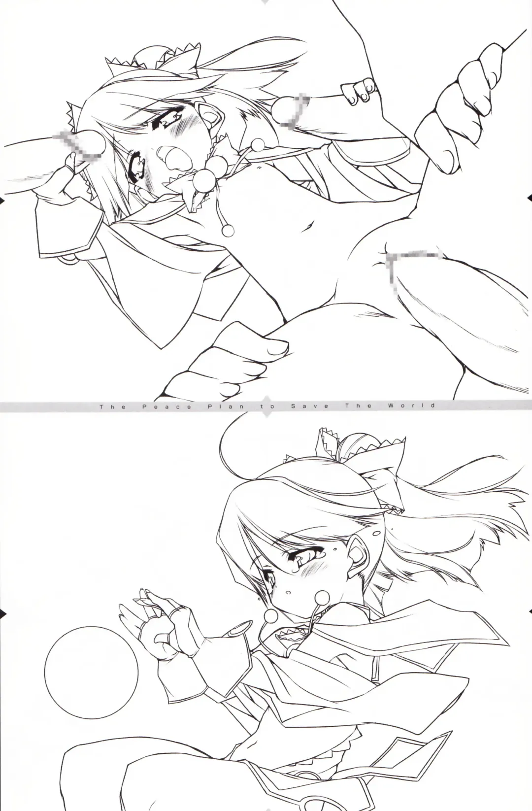 [Urotan] The Art of the Night Wizard - Mahou Taisen Gashuu Fhentai - Page 57