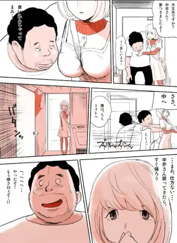 蒼樹城陥落 Fhentai.net - Page 11