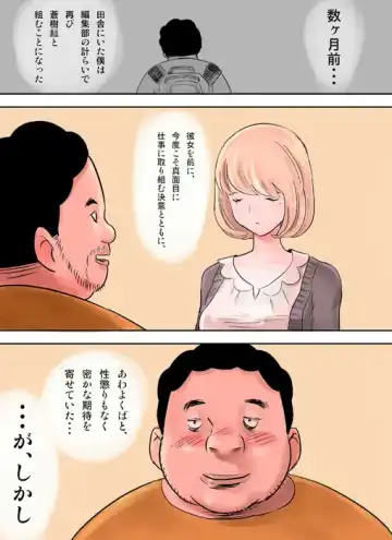 蒼樹城陥落 Fhentai.net - Page 3