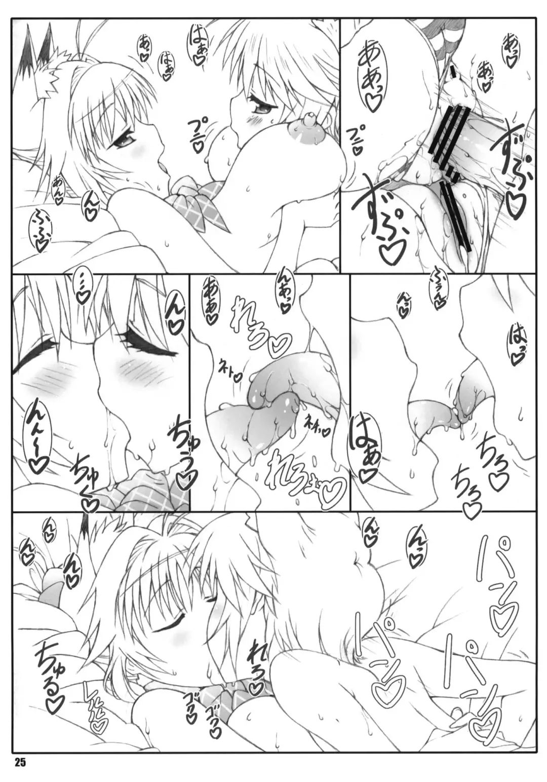 [Shikishima Shoutarou - Shikishima Tenki] Minamoto-san 4 Fhentai - Page 24