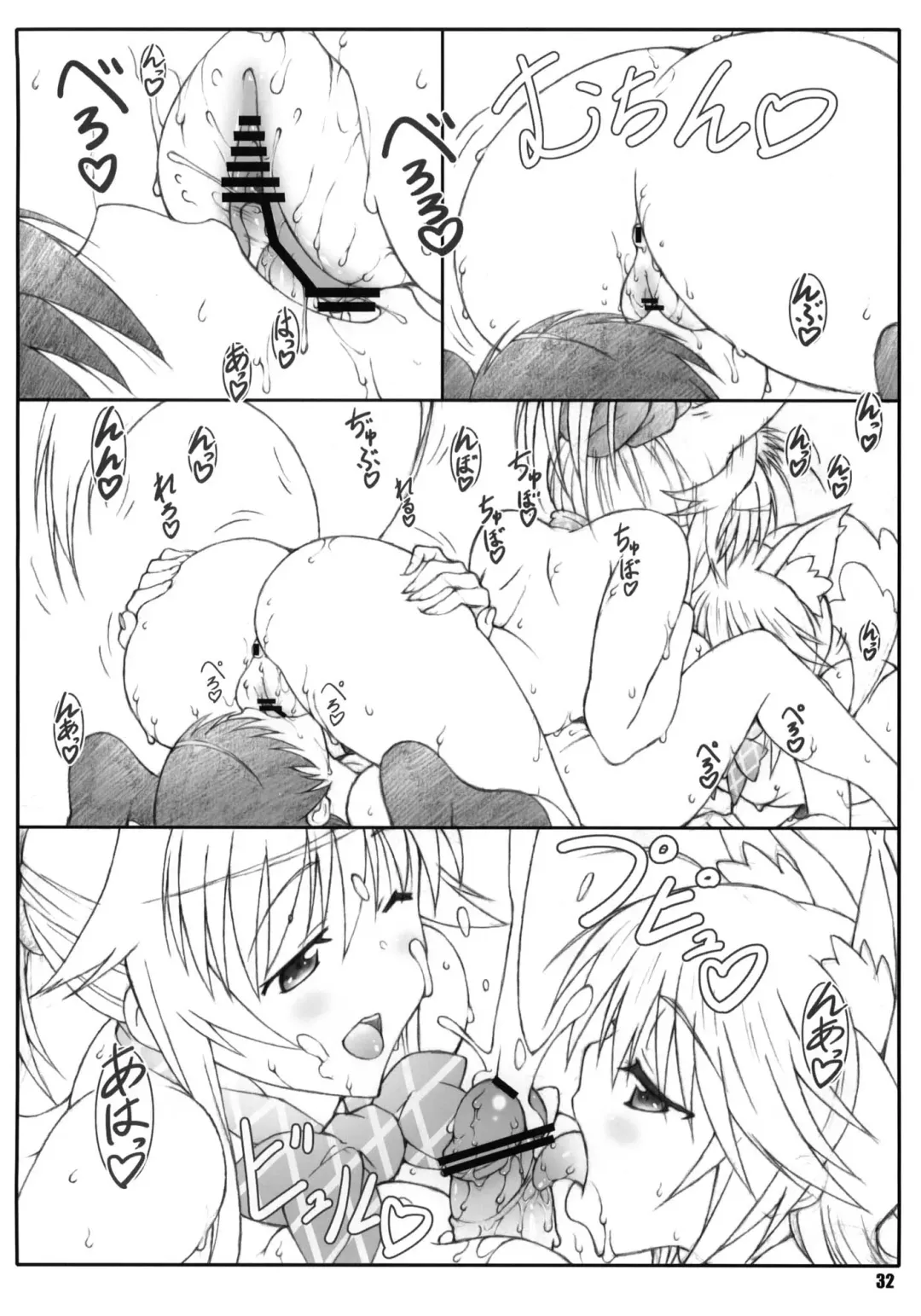 [Shikishima Shoutarou - Shikishima Tenki] Minamoto-san 4 Fhentai - Page 31