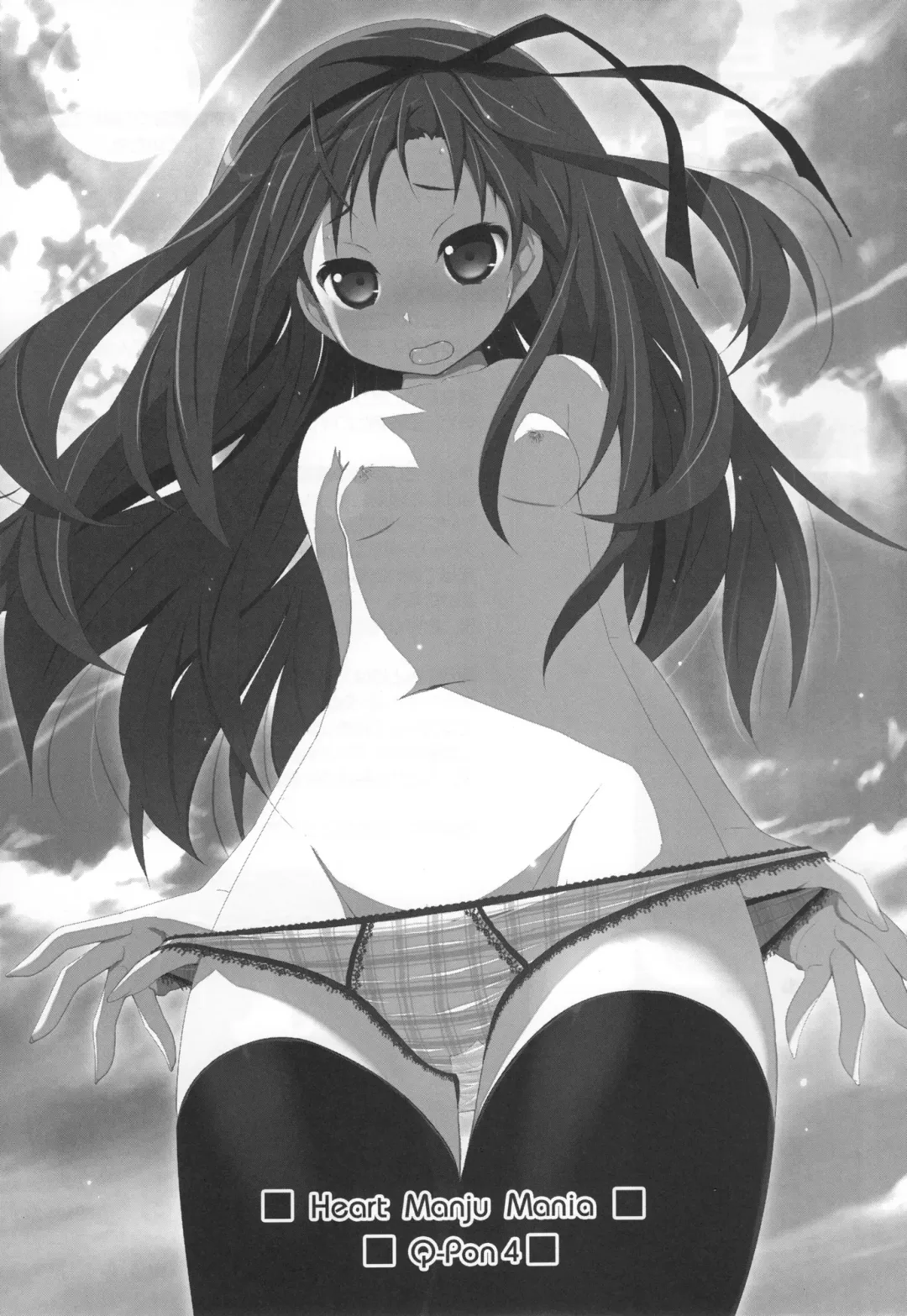 [Akata Izuki - Matsumori Shou] Kyuupon! 4 | Q-pon! 4 Fhentai - Page 2