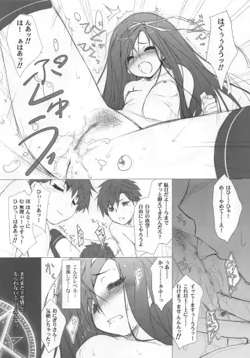 [Akata Izuki - Matsumori Shou] Kyuupon! 4 | Q-pon! 4 Fhentai.net - Page 13