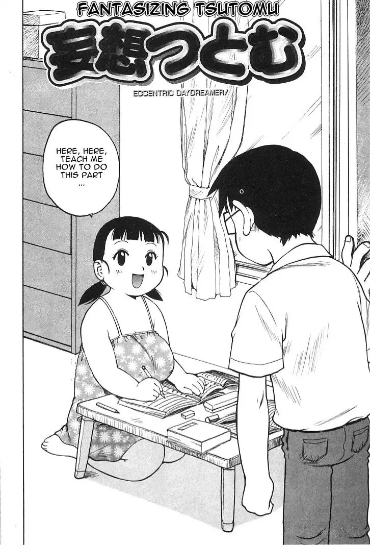 [Karma Tatsurou] Mousou Tsutomu - Eccentric Daydreamer! | Fantasizing Tsutomu Fhentai - Page 2