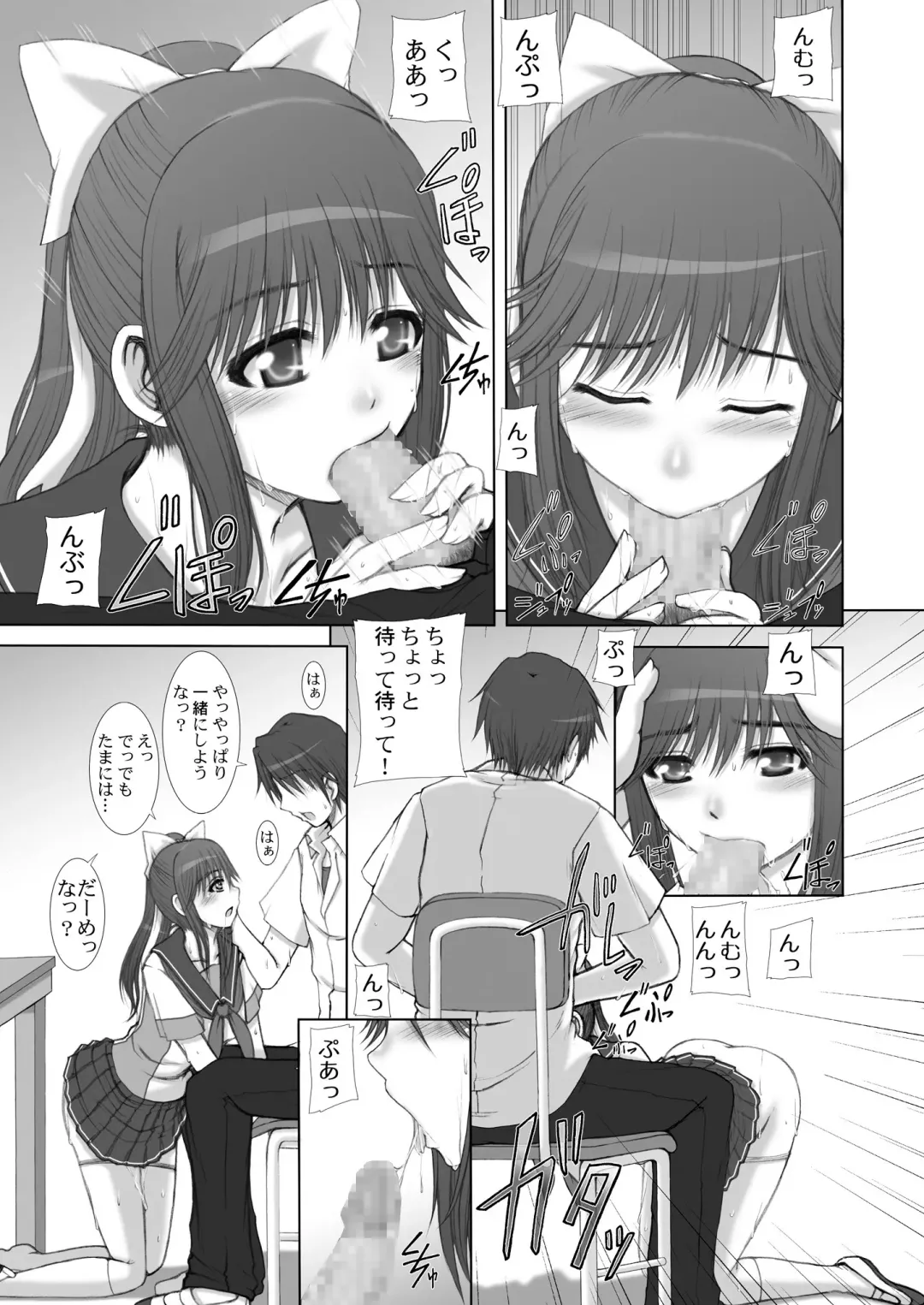 [Sessa Takuma] 2009-2010 Nen Soushuuhen Love Love Pack 2 Fhentai - Page 10