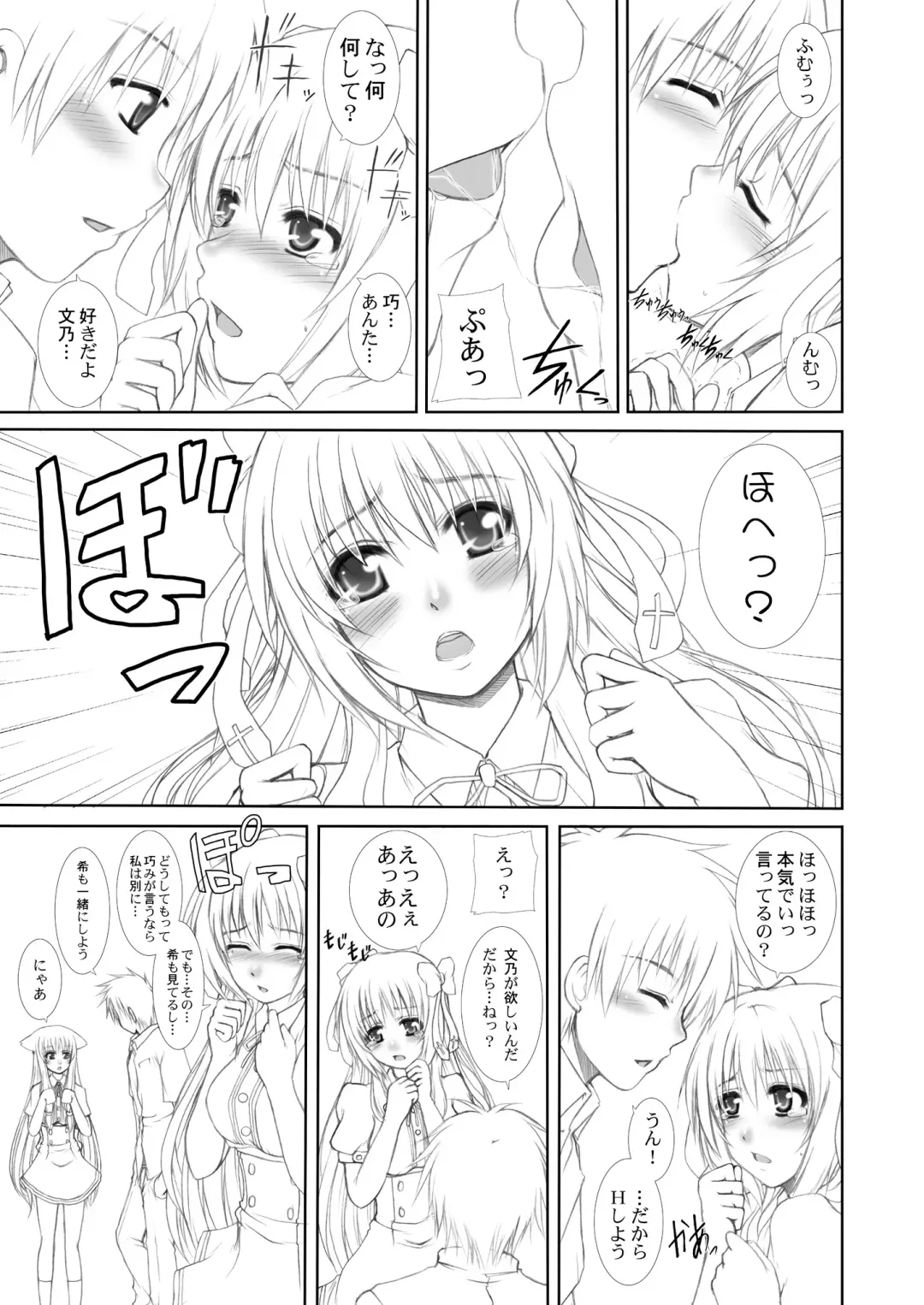 [Sessa Takuma] 2009-2010 Nen Soushuuhen Love Love Pack 2 Fhentai - Page 48