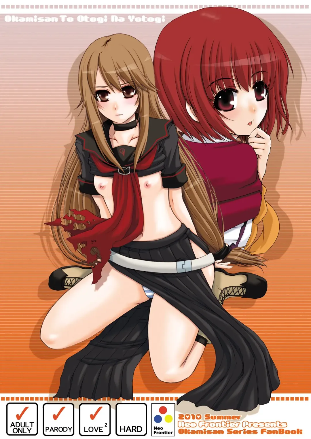 [Sessa Takuma] 2009-2010 Nen Soushuuhen Love Love Pack 2 Fhentai - Page 84