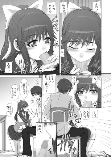 [Sessa Takuma] 2009-2010 Nen Soushuuhen Love Love Pack 2 Fhentai - Page 10