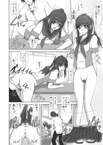 [Sessa Takuma] 2009-2010 Nen Soushuuhen Love Love Pack 2 Fhentai - Page 11