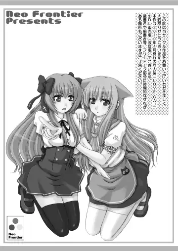 [Sessa Takuma] 2009-2010 Nen Soushuuhen Love Love Pack 2 Fhentai - Page 43