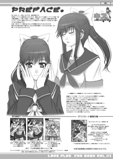 [Sessa Takuma] 2009-2010 Nen Soushuuhen Love Love Pack 2 Fhentai - Page 5