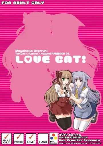 [Sessa Takuma] 2009-2010 Nen Soushuuhen Love Love Pack 2 Fhentai - Page 64