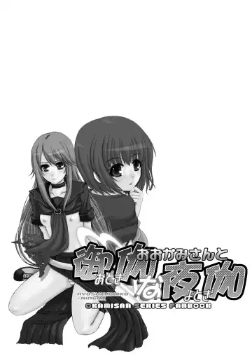 [Sessa Takuma] 2009-2010 Nen Soushuuhen Love Love Pack 2 Fhentai - Page 65