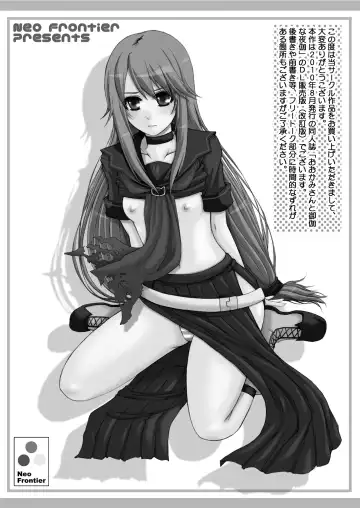 [Sessa Takuma] 2009-2010 Nen Soushuuhen Love Love Pack 2 Fhentai - Page 67