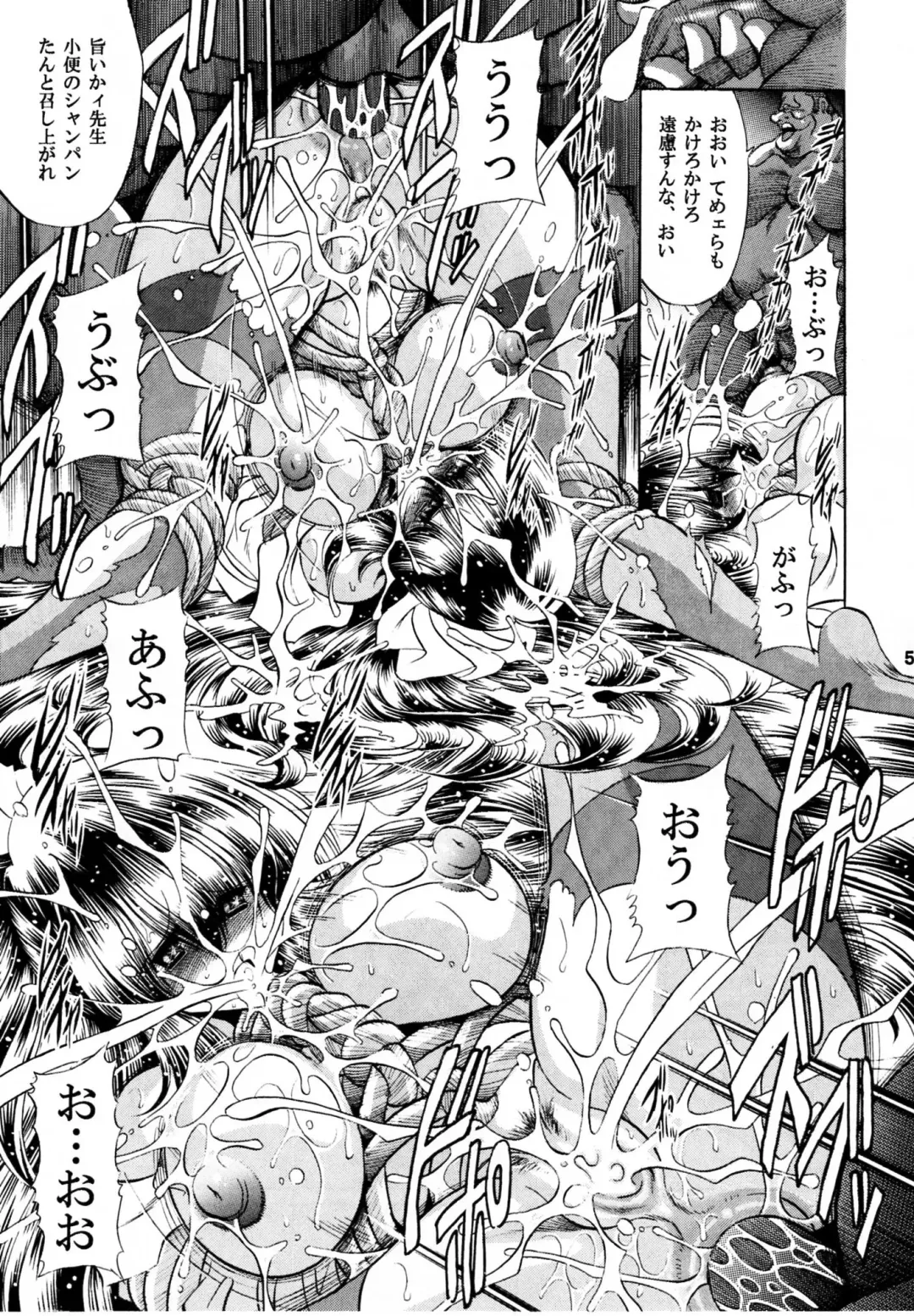 [Horikawa Gorou] Haitoku no Kyoudan Fhentai - Page 54