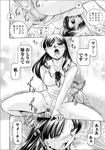 [Chuuka Naruto - Daigo] Reijuu Keiyaku - Bishuu Geinou Office Fhentai - Page 103