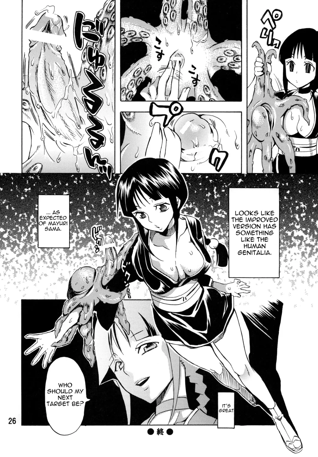 [Yu-ri] Nurunuru Panic! | Slimy Panic! Fhentai - Page 25