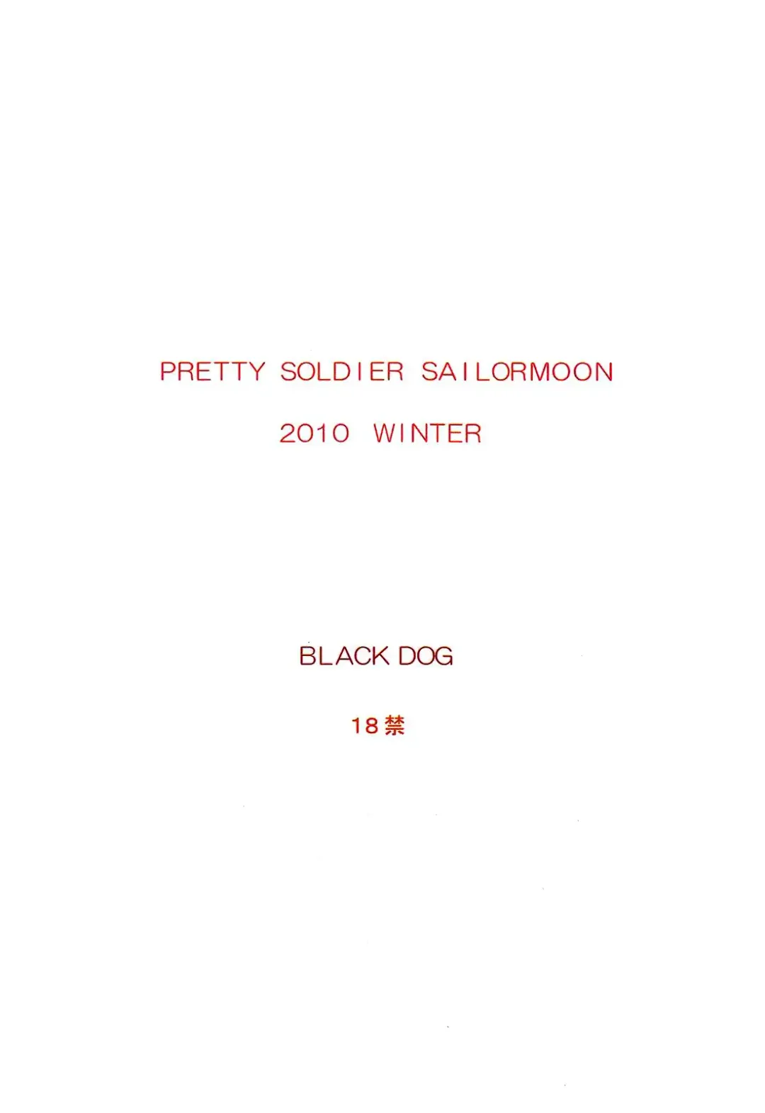 [Kuroinu Juu] Pearl Jam 2 Fhentai - Page 66