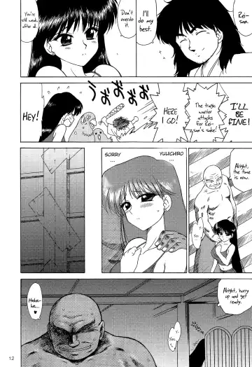 [Kuroinu Juu] Pearl Jam 2 Fhentai - Page 11