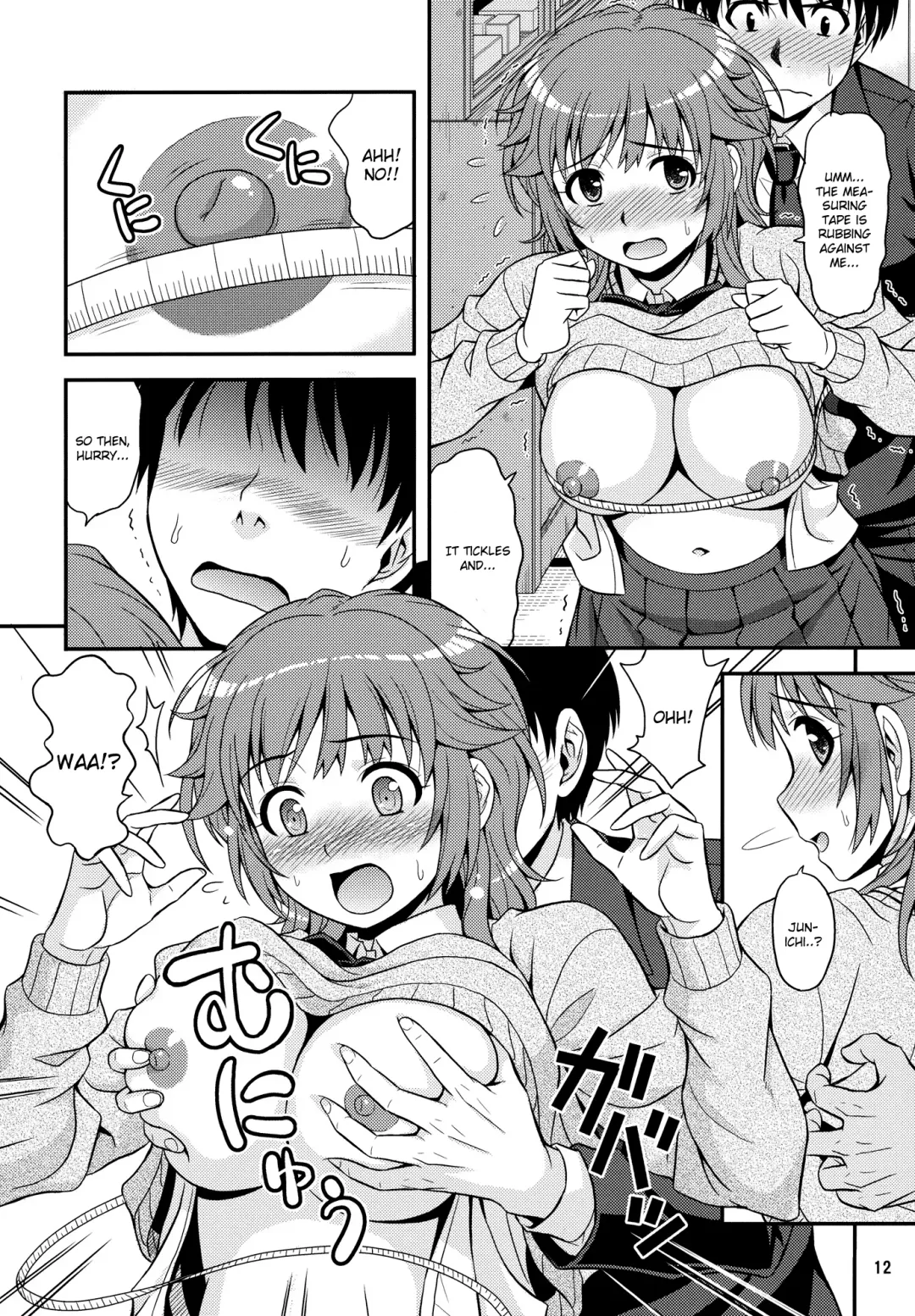 [Hida Tatsuo] Tabechauzo Fhentai - Page 11
