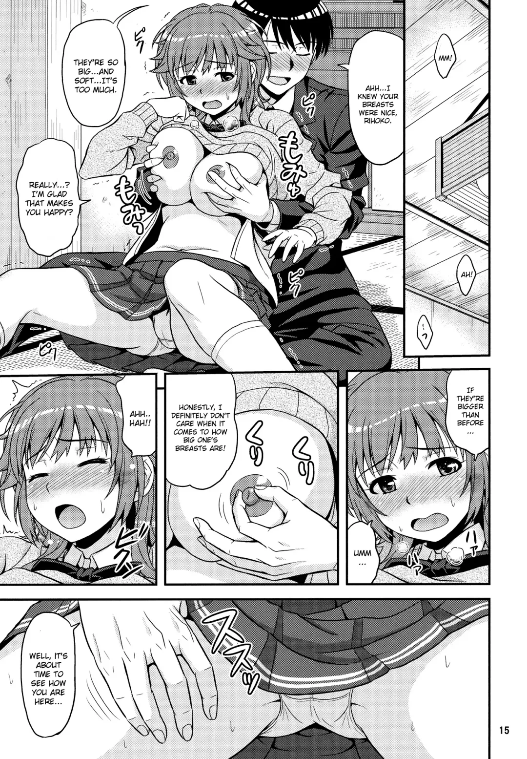 [Hida Tatsuo] Tabechauzo Fhentai - Page 14