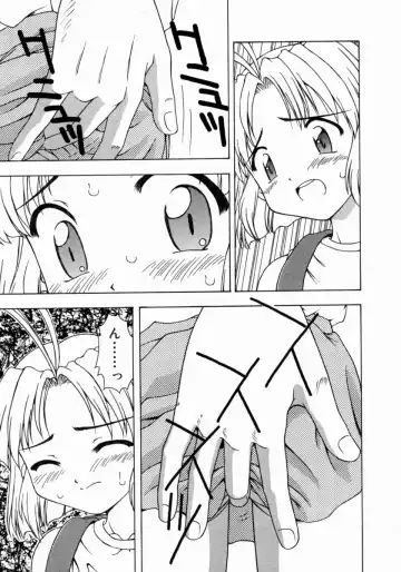 [Fujise Akira] Petite Fille Fhentai.net - Page 129