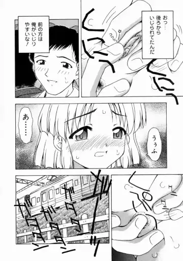 [Fujise Akira] Petite Fille Fhentai.net - Page 136