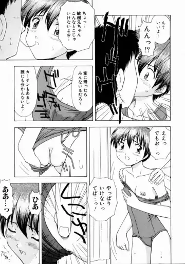 [Fujise Akira] Petite Fille Fhentai.net - Page 63