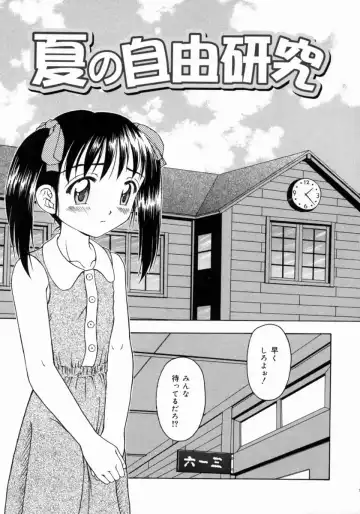 [Fujise Akira] Petite Fille Fhentai.net - Page 71