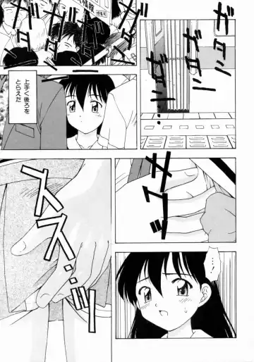 [Fujise Akira] Petite Fille Fhentai.net - Page 81