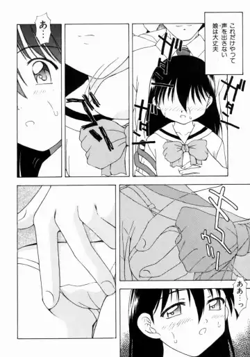 [Fujise Akira] Petite Fille Fhentai.net - Page 84