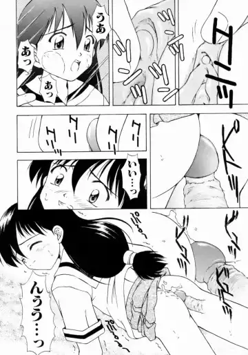 [Fujise Akira] Petite Fille Fhentai.net - Page 88