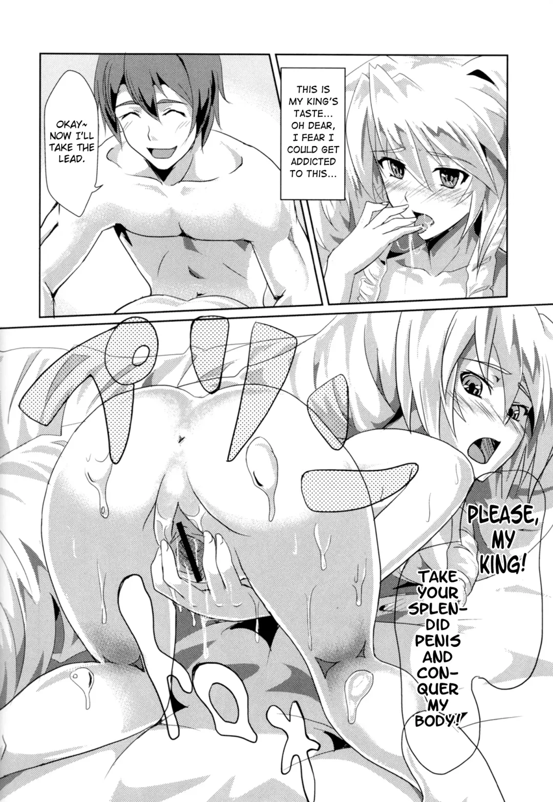 [Gauu] Nuruneba!? Fhentai.net - Page 12