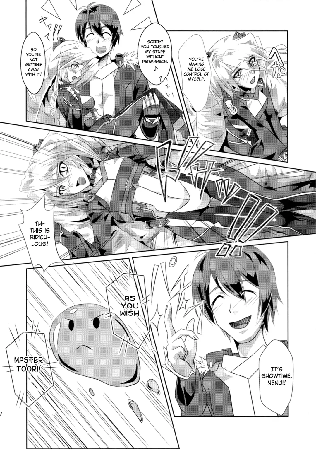 [Gauu] Nuruneba!? Fhentai.net - Page 7