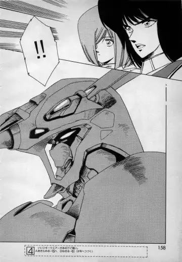 [Aran Rei] Patoraiza3 gaiden episode9 Fhentai - Page 10