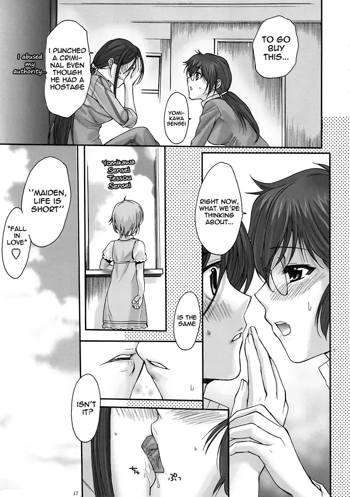 [Katase Minami] Toaru Kagaku no Keibiin Fhentai - Page 16