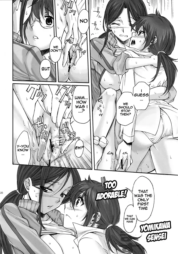 [Katase Minami] Toaru Kagaku no Keibiin Fhentai - Page 19