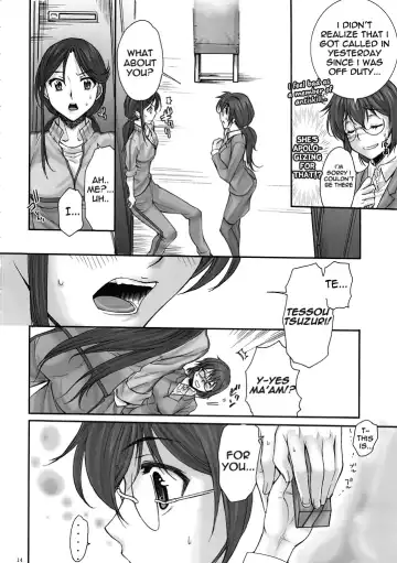 [Katase Minami] Toaru Kagaku no Keibiin Fhentai - Page 13