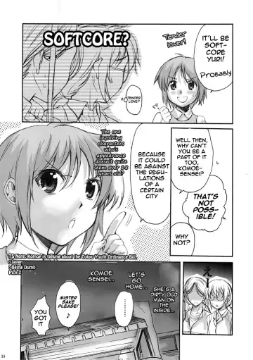 [Katase Minami] Toaru Kagaku no Keibiin Fhentai - Page 29