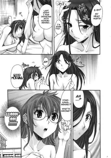 [Katase Minami] Toaru Kagaku no Keibiin Fhentai - Page 6