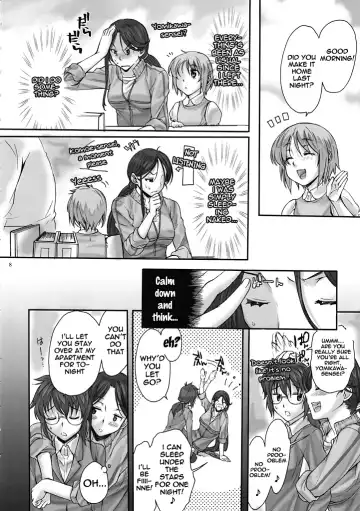 [Katase Minami] Toaru Kagaku no Keibiin Fhentai - Page 7
