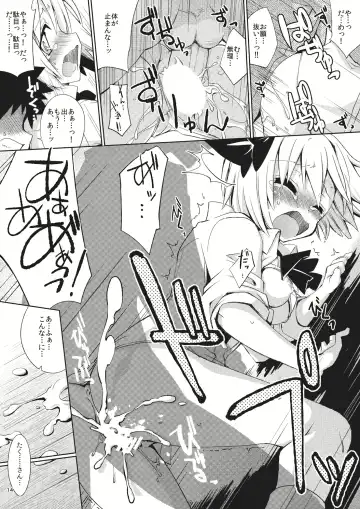 [Fujii Jun] Myon na Tehodoki Fhentai - Page 14