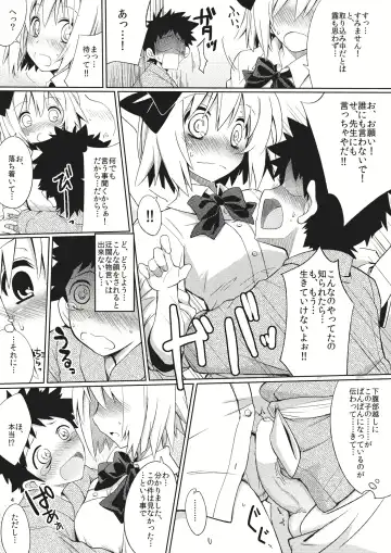 [Fujii Jun] Myon na Tehodoki Fhentai - Page 4