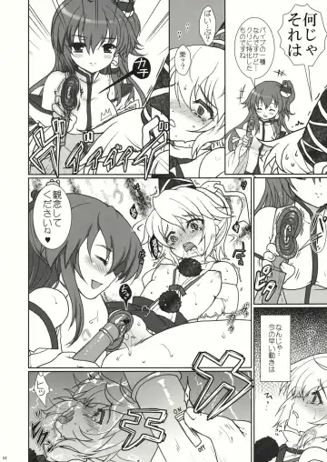 [Hanao.] Futo-chan Ijimetai Fhentai.net - Page 4