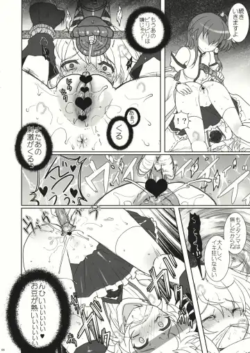 [Hanao.] Futo-chan Ijimetai Fhentai.net - Page 6