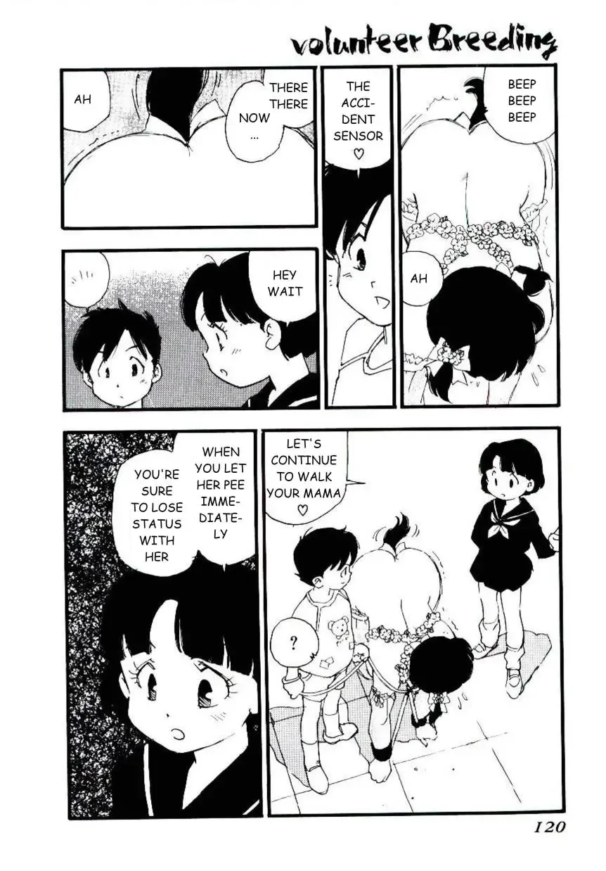 [Kaimeiji Yuu] Volunteer Breeding Fhentai - Page 119