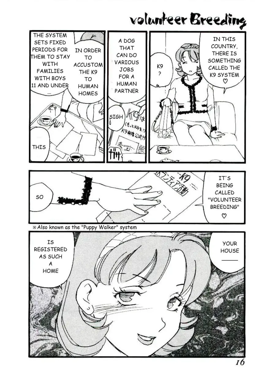 [Kaimeiji Yuu] Volunteer Breeding Fhentai - Page 15