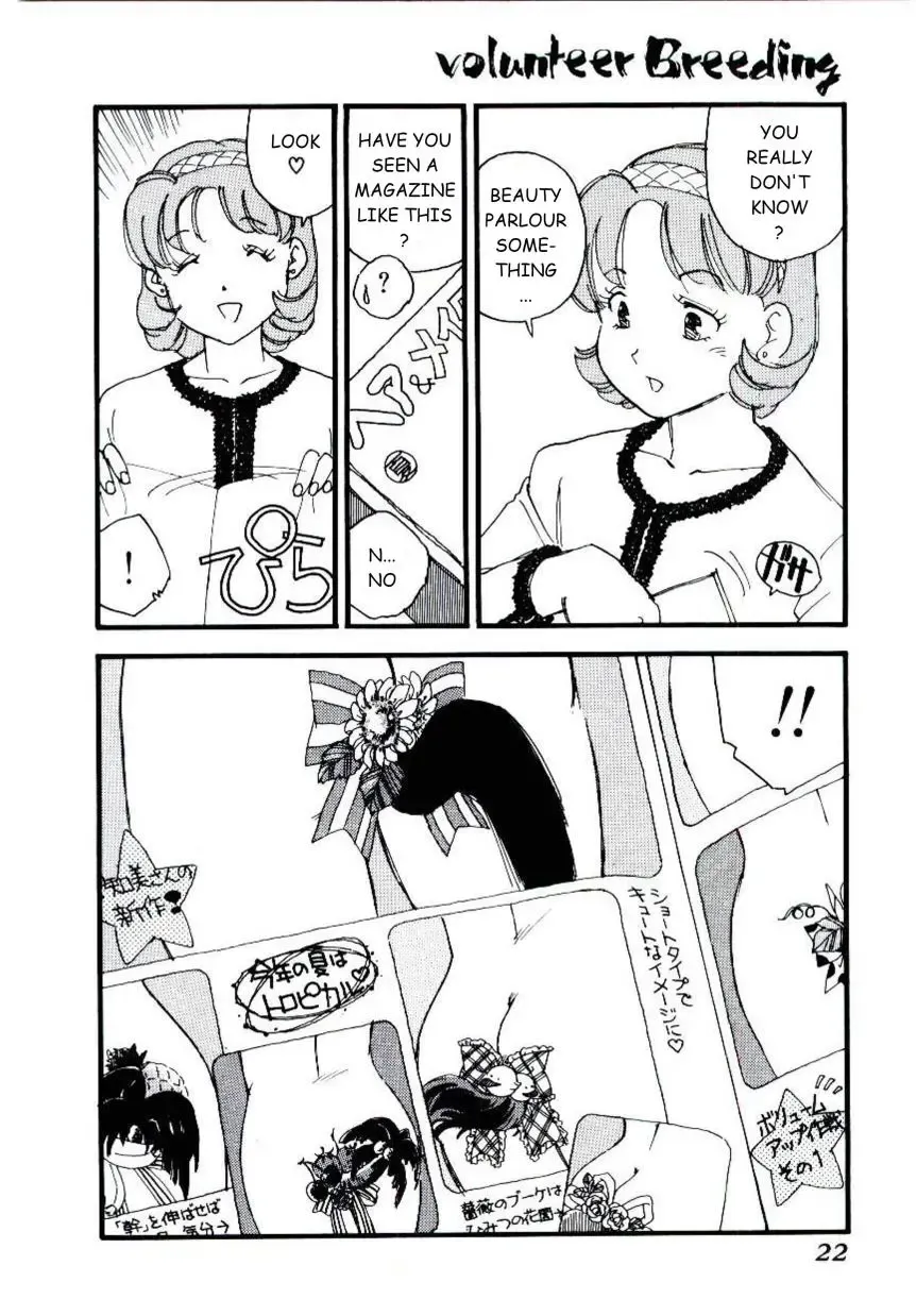 [Kaimeiji Yuu] Volunteer Breeding Fhentai - Page 21