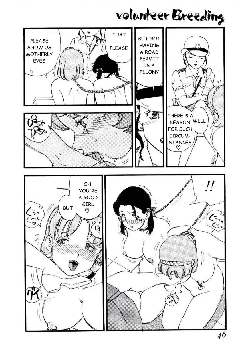 [Kaimeiji Yuu] Volunteer Breeding Fhentai - Page 45